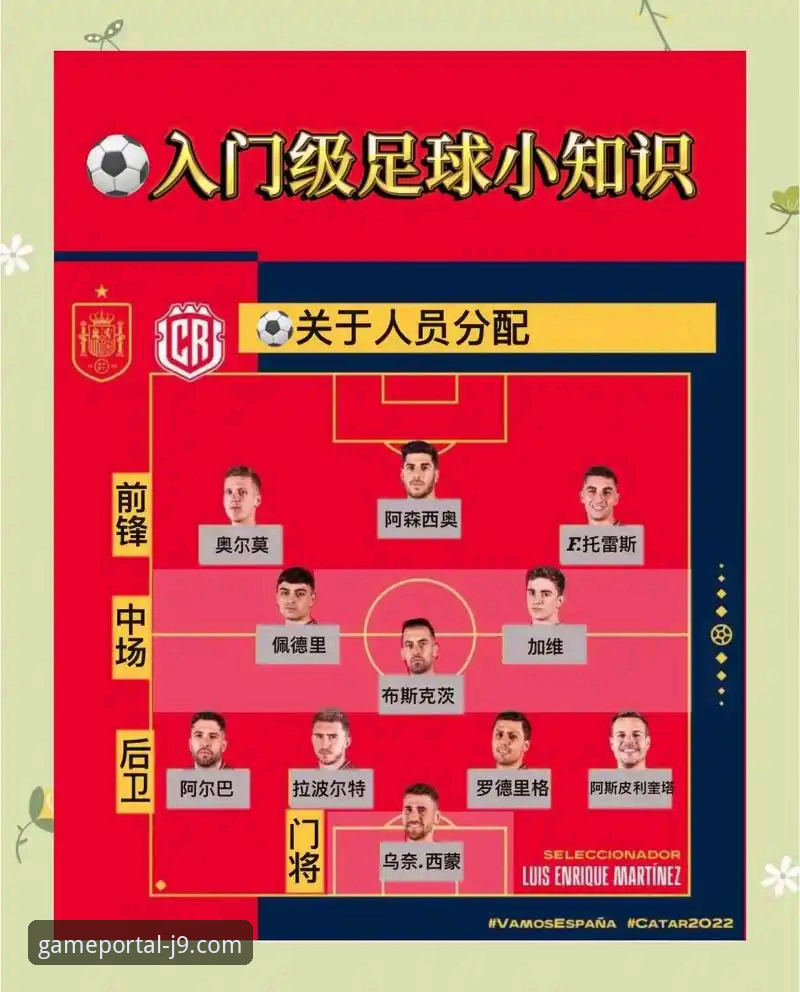 意大利世界杯出局事件与平台观赛体验详解