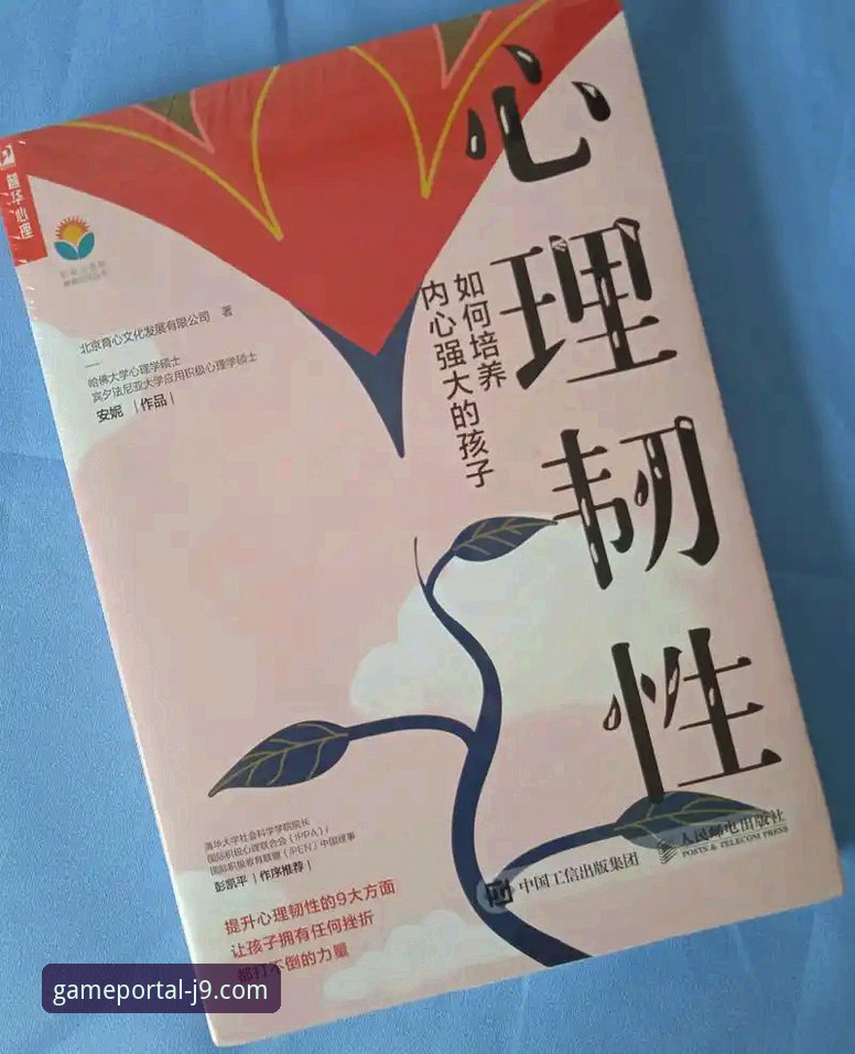 九游会J9账号注册官方下载 意大利足球困境的实用启示:从点球之殇看团队韧性与安全管理必备知识