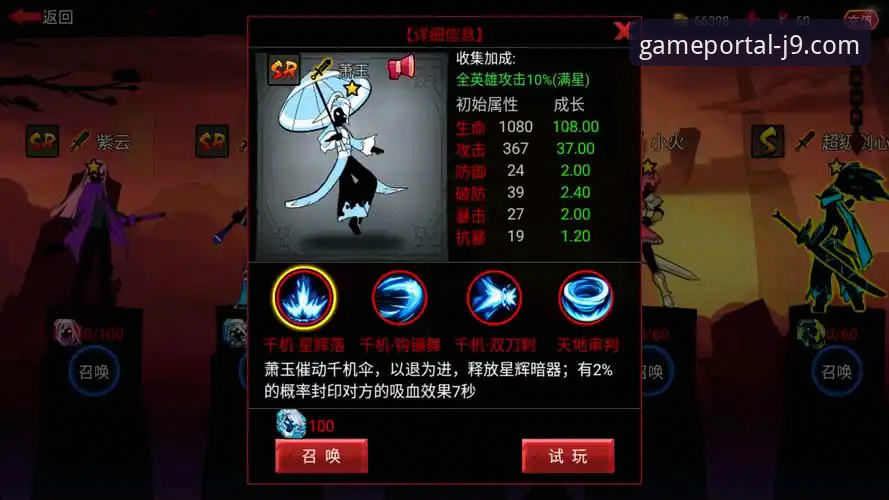 3步解锁未来：九游会J9官方最新版(v3.5.2)下载与安装全攻略