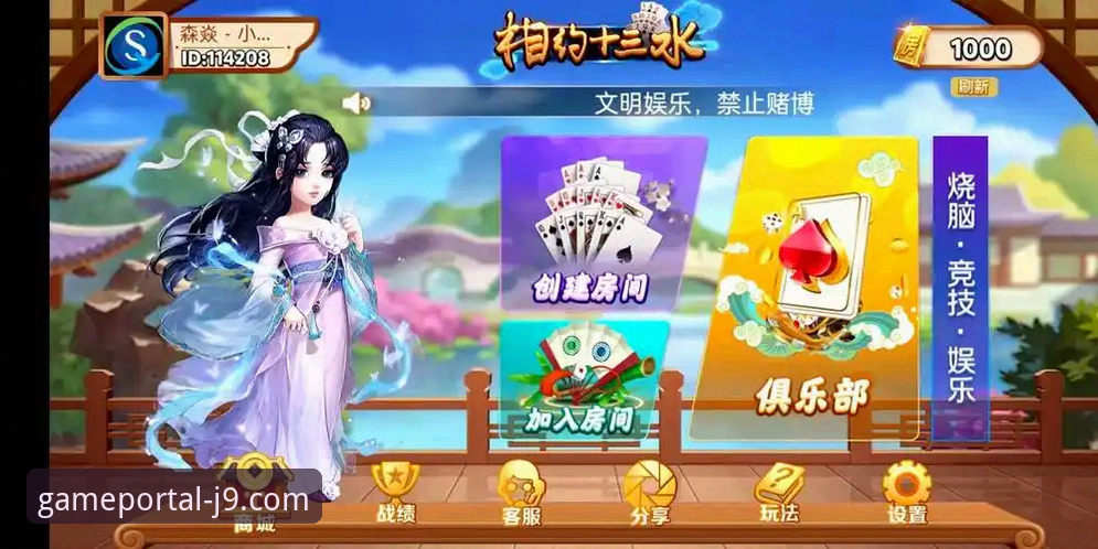 深度揭秘：九游会J9手机客户端安卓版背后的体验真相